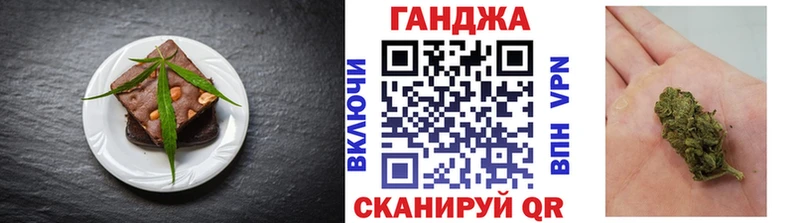 Печенье с ТГК марихуана Купить где Нерехта