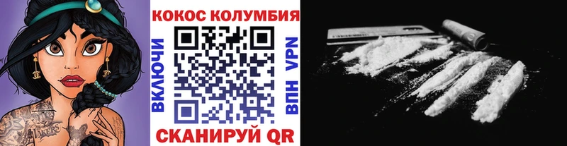 Cocaine 99%  Купить где  Нерехта 