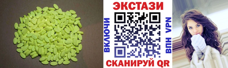 Экстази 300 mg  Купить  Нерехта 