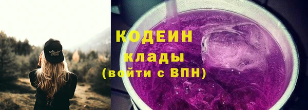 мефедрон Кинешма