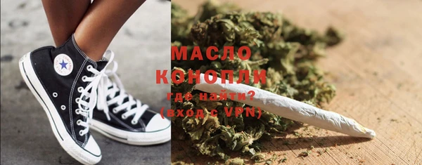 гашишное масло Касимов