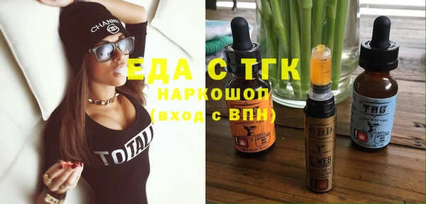 гашишное масло Киренск