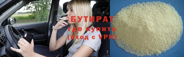 тгк Тутаев