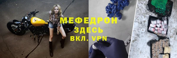 мефедрон Кинешма