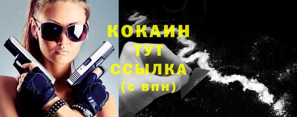мефедрон Кинешма