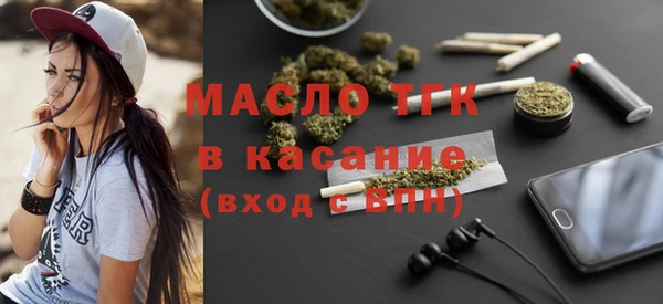 мефедрон Кинешма