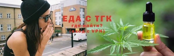 мефедрон Кинешма