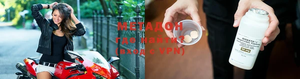 мефедрон Кинешма