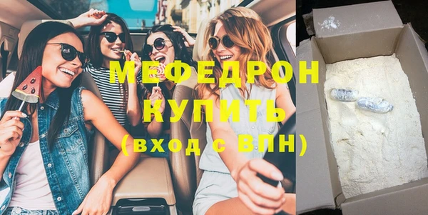 мефедрон Кинешма