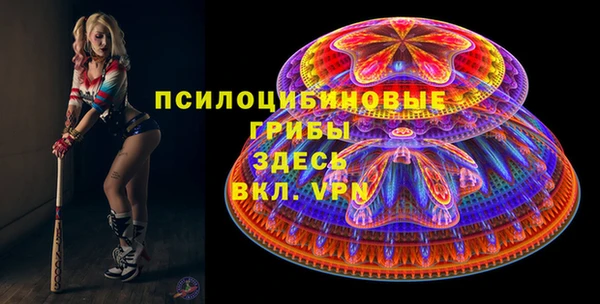 мефедрон Кинешма