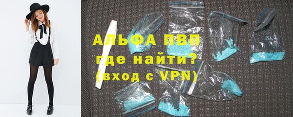 мефедрон Кинешма