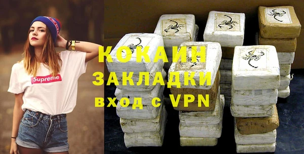мефедрон Кинешма
