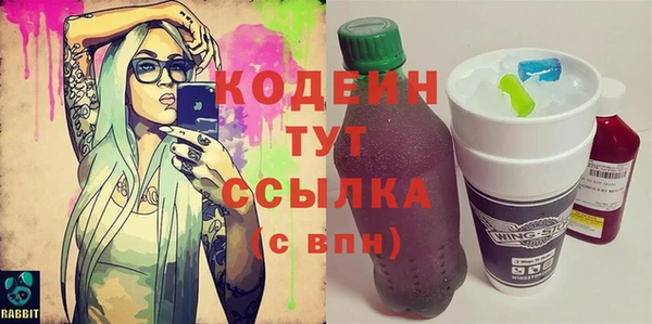 гашишное масло Киренск