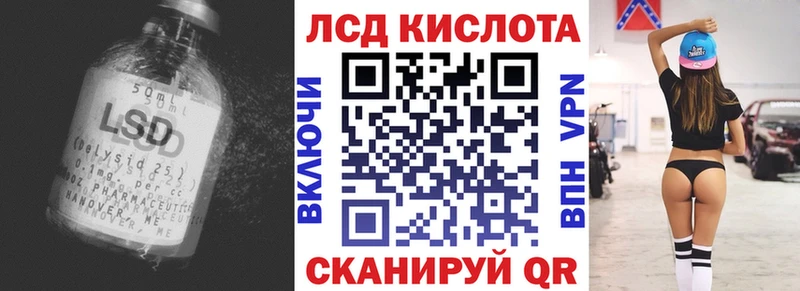Купить  Нерехта  ЛСД экстази ecstasy 