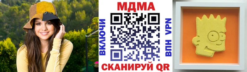 Купить  Нерехта  MDMA кристаллы 