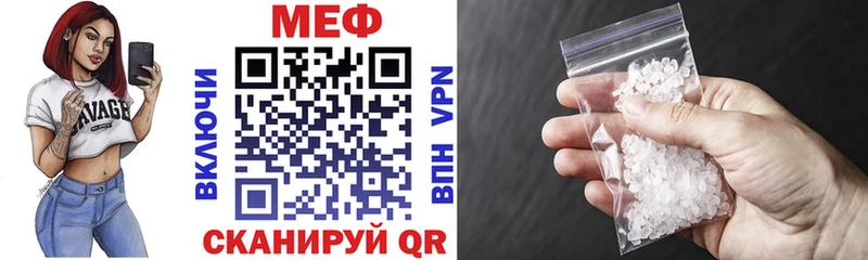 МЯУ-МЯУ мука  Купить где  Нерехта 