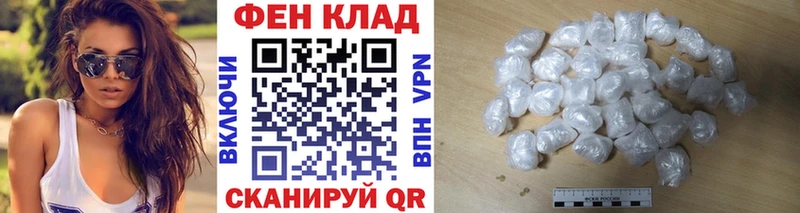 Купить где  Нерехта  Первитин Methamphetamine 