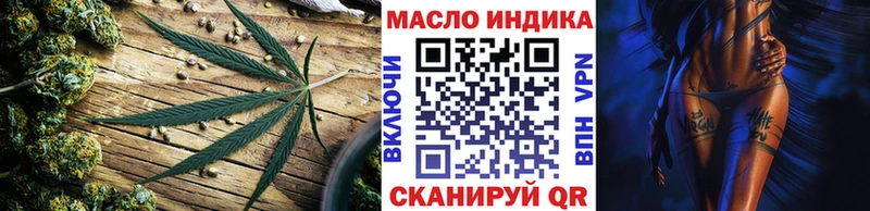 Дистиллят ТГК THC oil  Купить где  Нерехта